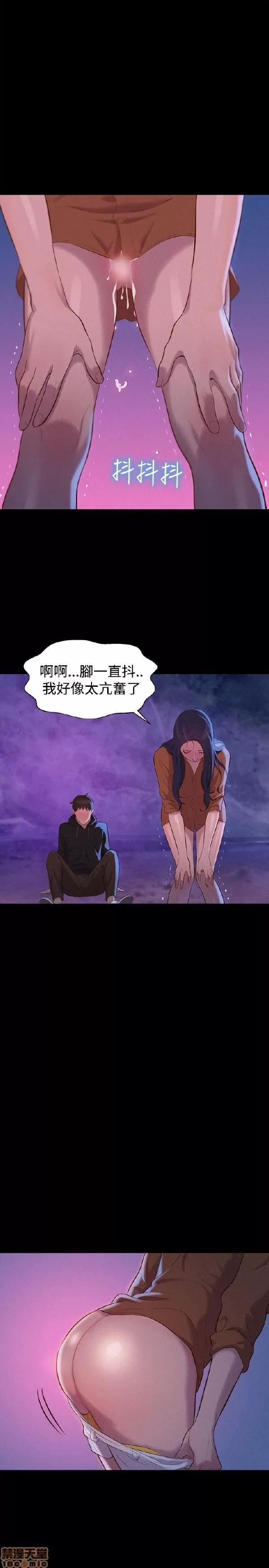 驾训班 不伦驾训班 37-42 END 第19页