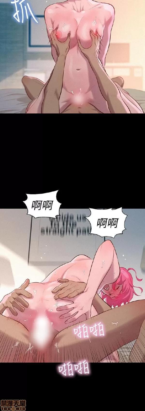 驾训班 不伦驾训班 37-42 END 第31页