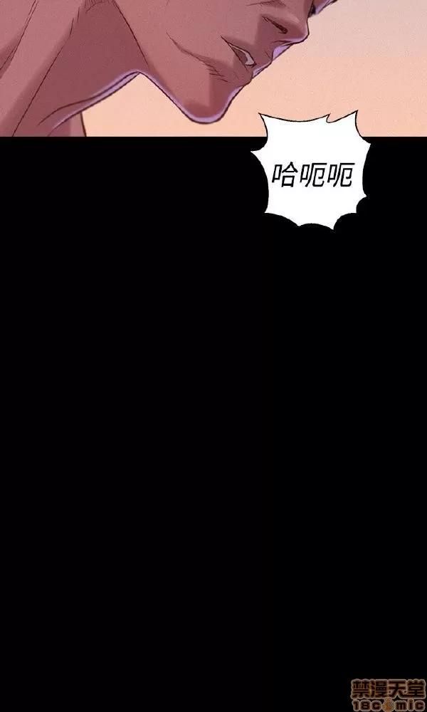 驾训班 不伦驾训班 37-42 END 第49页