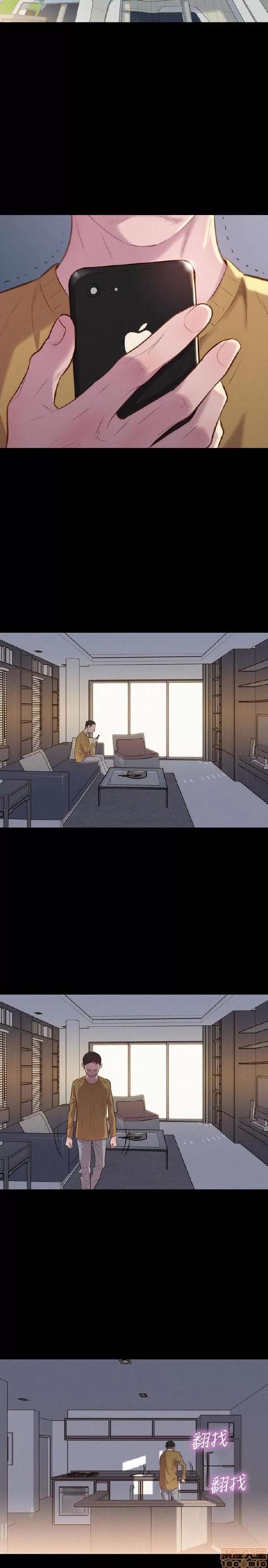 驾训班 不伦驾训班 37-42 END 第57页