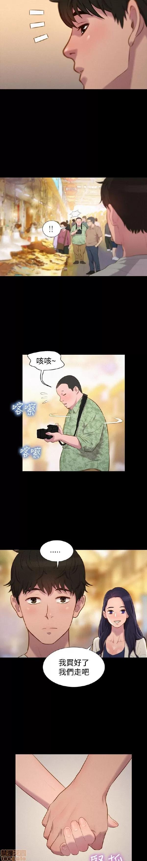 驾训班 不伦驾训班 37-42 END 第63页