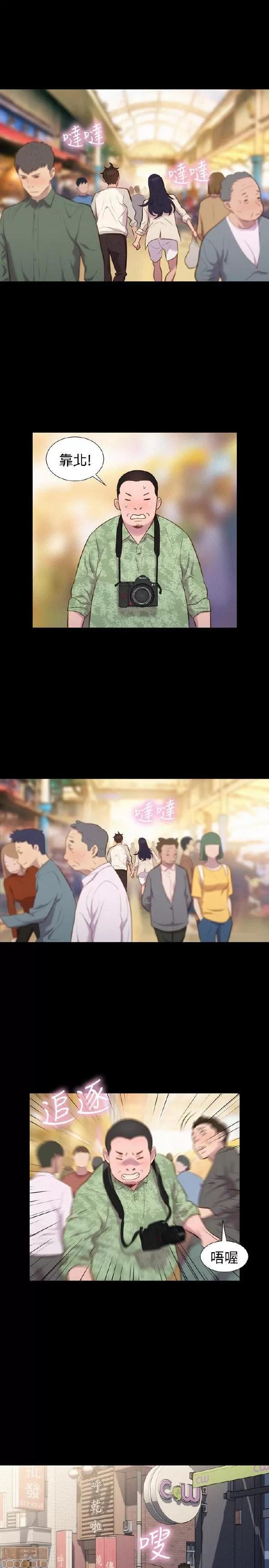 驾训班 不伦驾训班 37-42 END 第65页