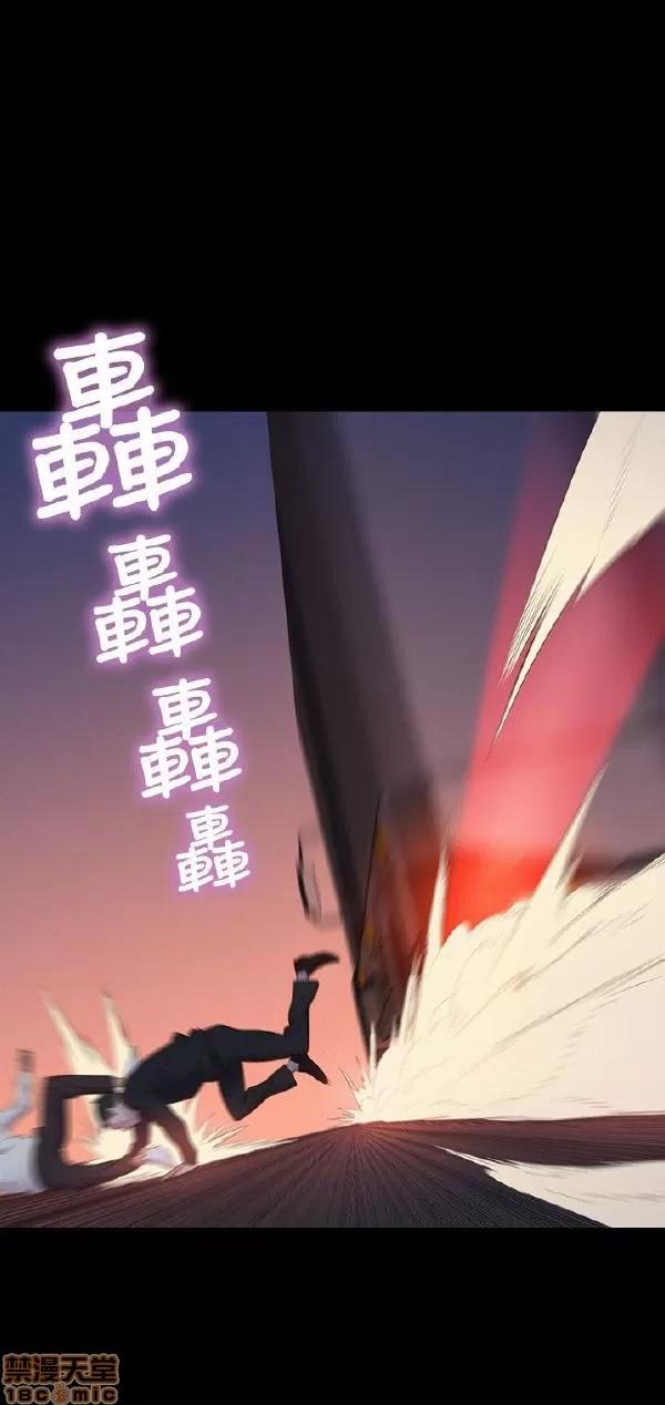 驾训班 不伦驾训班 37-42 END 第90页