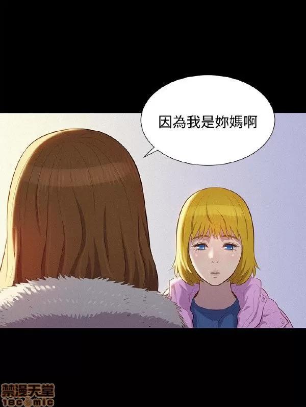 驾训班 不伦驾训班 37-42 END 第110页