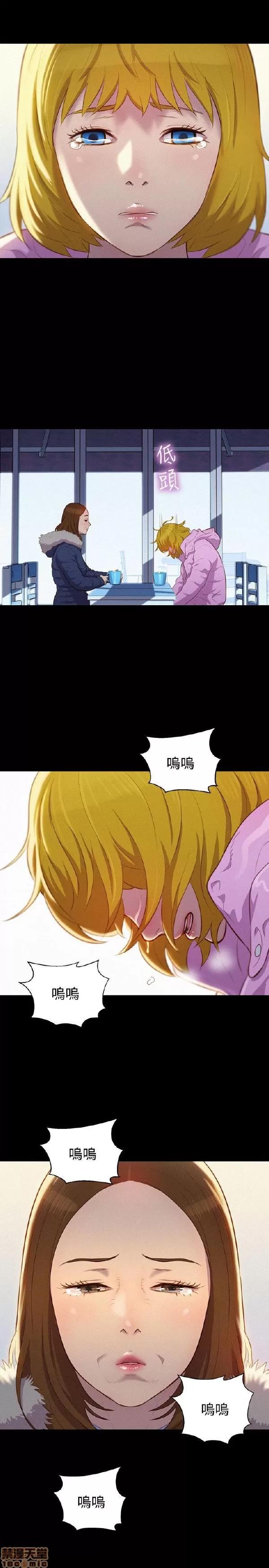 驾训班 不伦驾训班 37-42 END 第111页