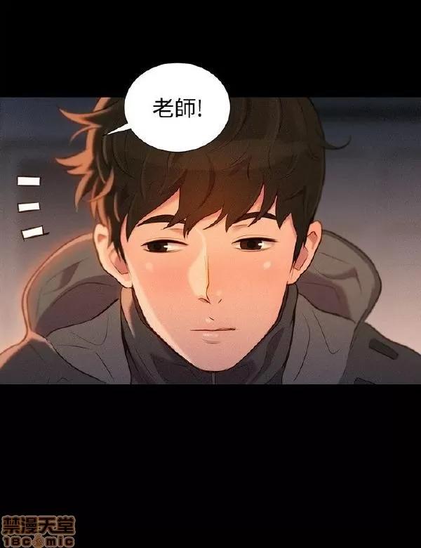 驾训班 不伦驾训班 37-42 END 第141页