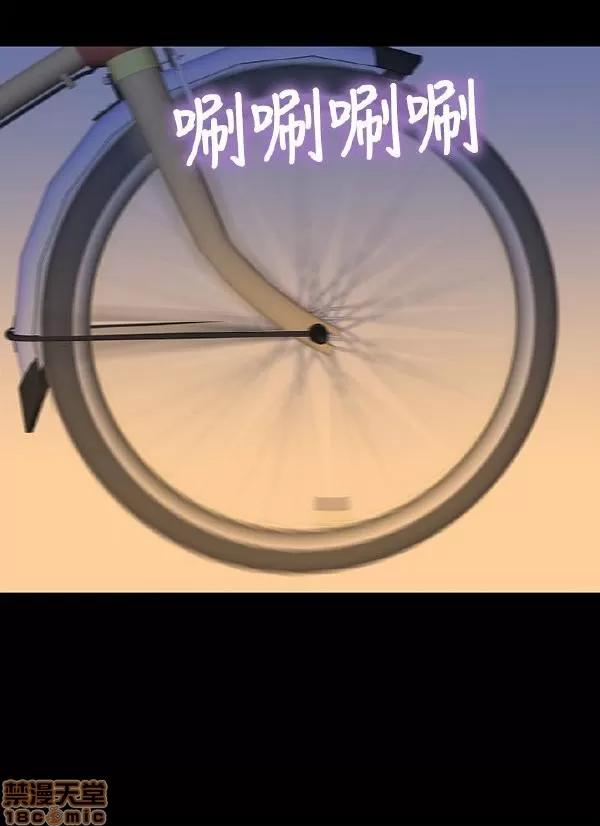 驾训班 不伦驾训班 37-42 END 第144页