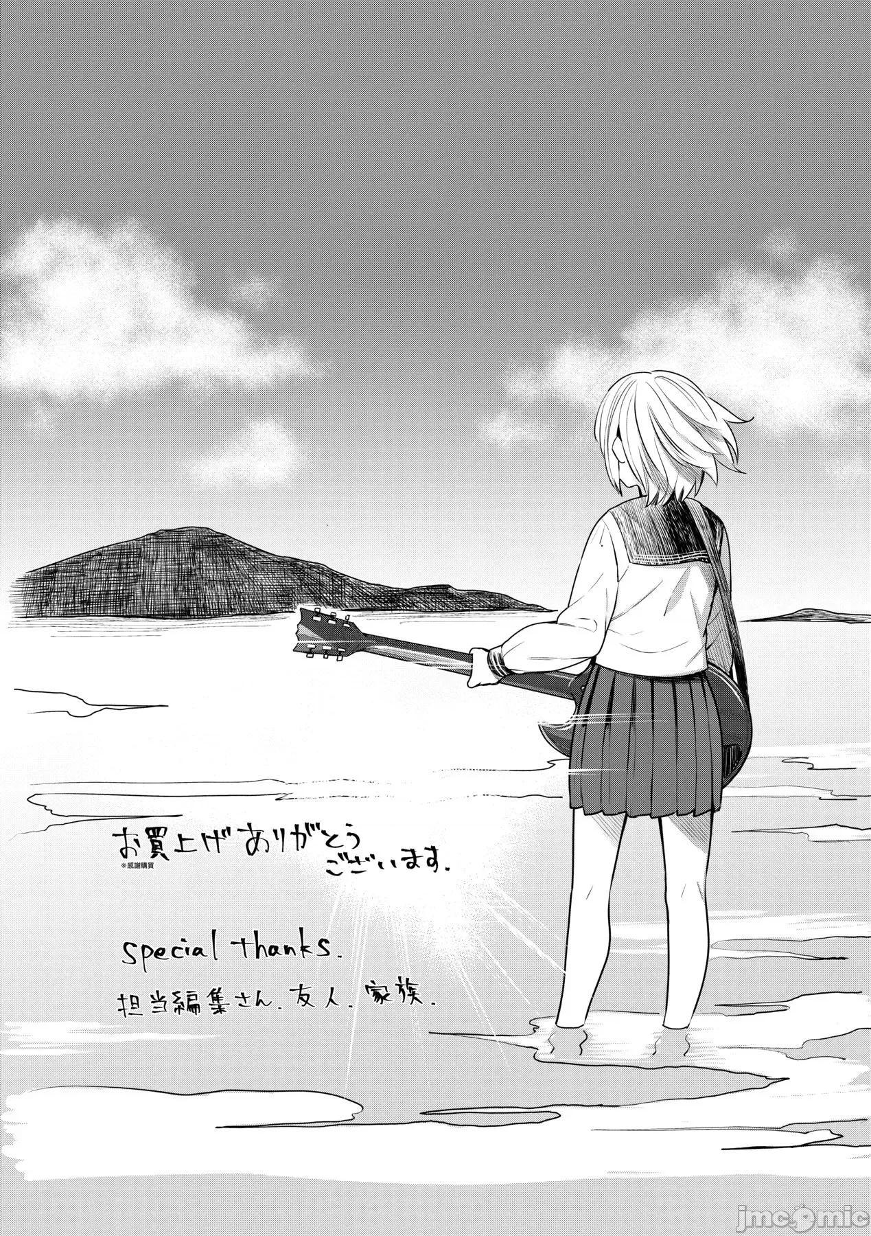 Bitter [犬上いの字] Bitter Sweet Teens [中国翻译] [无修正] [DL版] 第212页