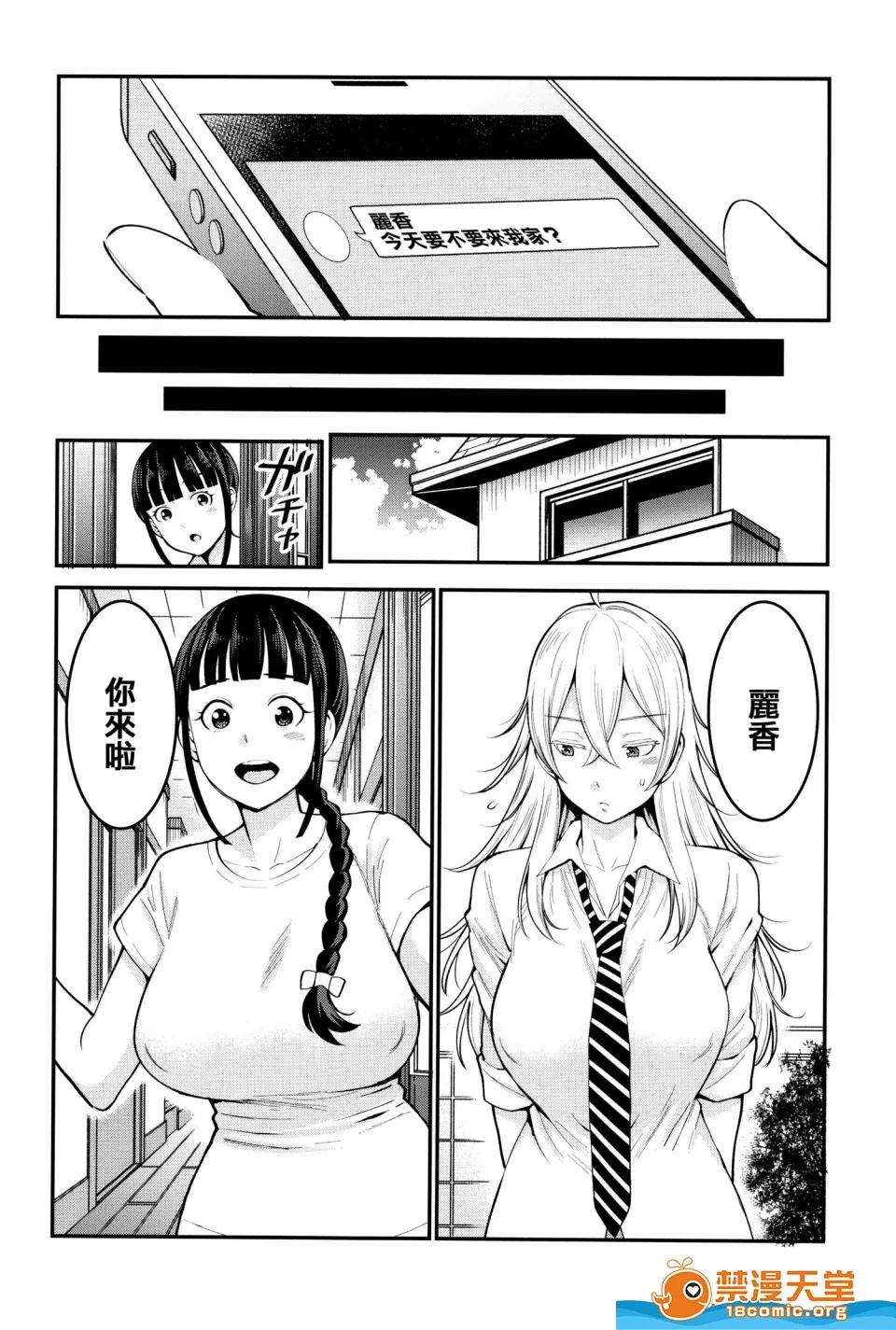 アガタ [アガタ][超おね×パコ3 8P小册子](超淫姊╳啪啪3) 第45页
