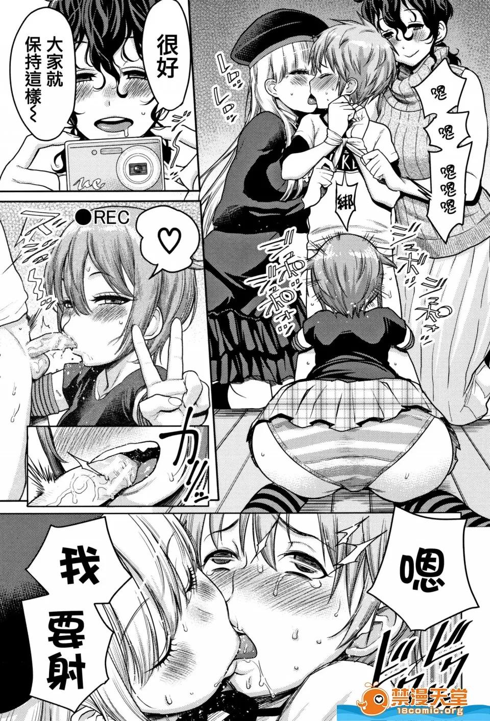 アガタ [アガタ][超おね×パコ3 8P小册子](超淫姊╳啪啪3) 第86页