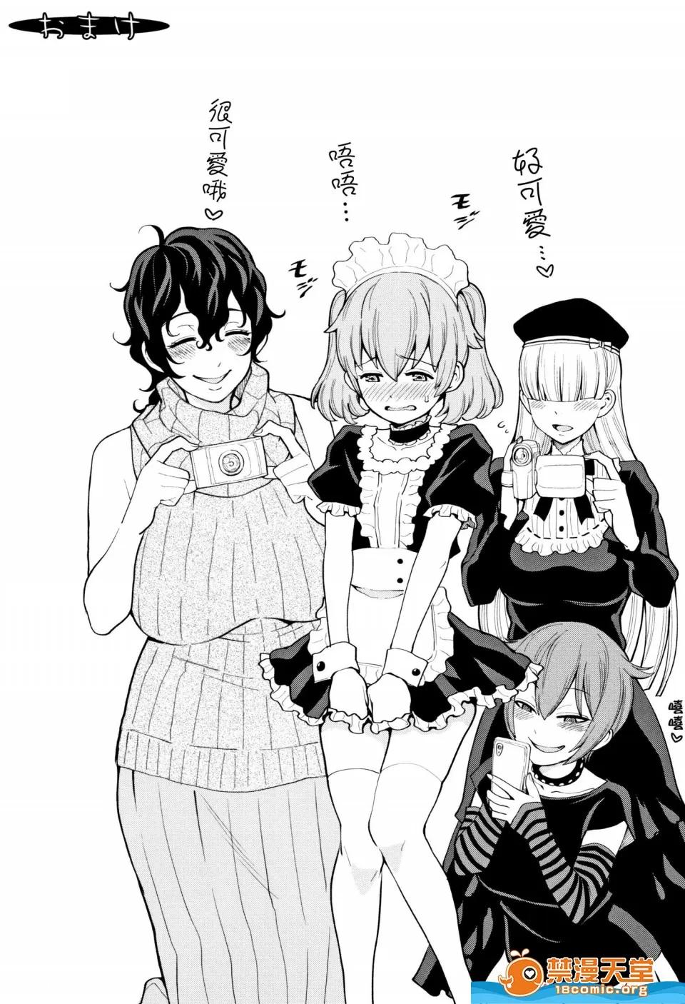 アガタ [アガタ][超おね×パコ3 8P小册子](超淫姊╳啪啪3) 第102页