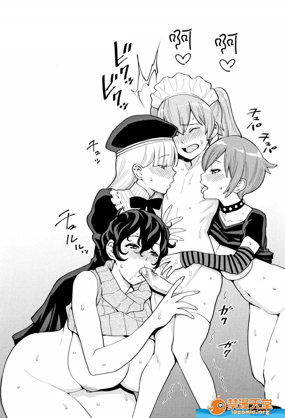 アガタ [アガタ][超おね×パコ3 8P小册子](超淫姊╳啪啪3) 第103页