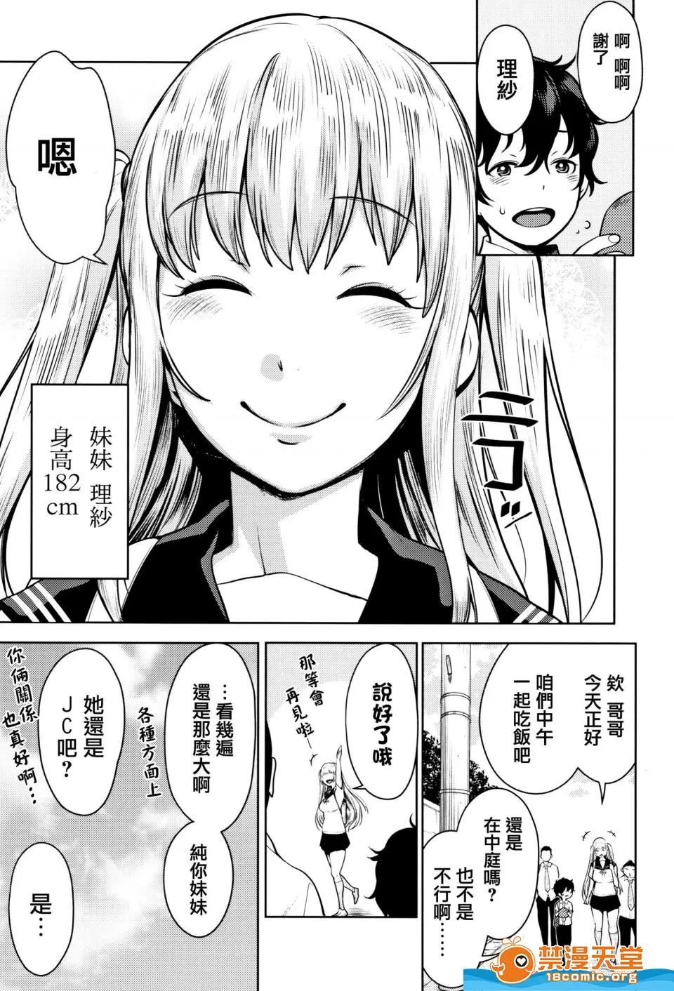 アガタ [アガタ][超おね×パコ3 8P小册子](超淫姊╳啪啪3) 第106页