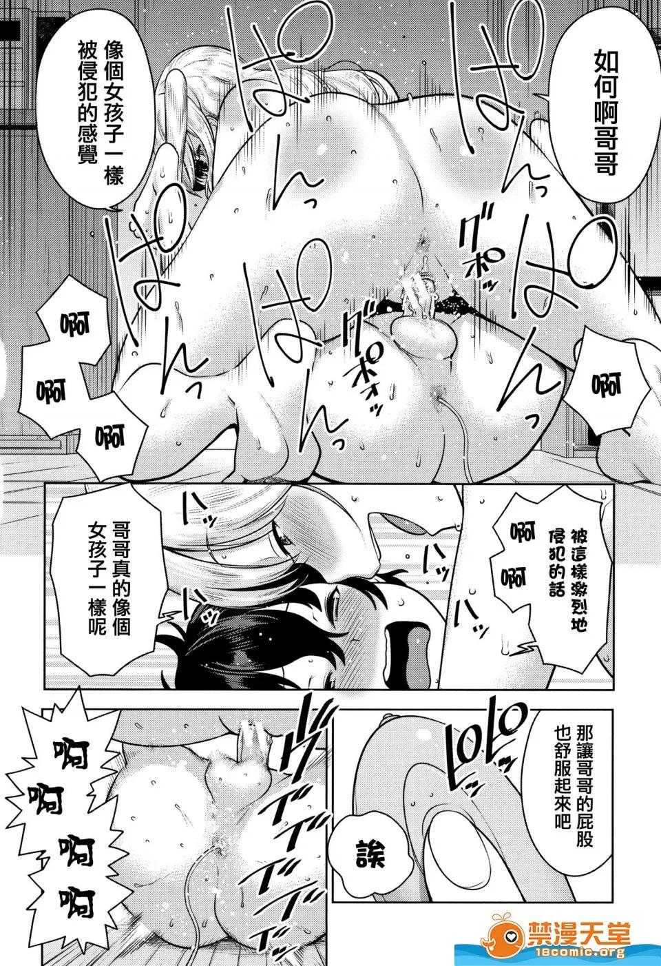 アガタ [アガタ][超おね×パコ3 8P小册子](超淫姊╳啪啪3) 第127页