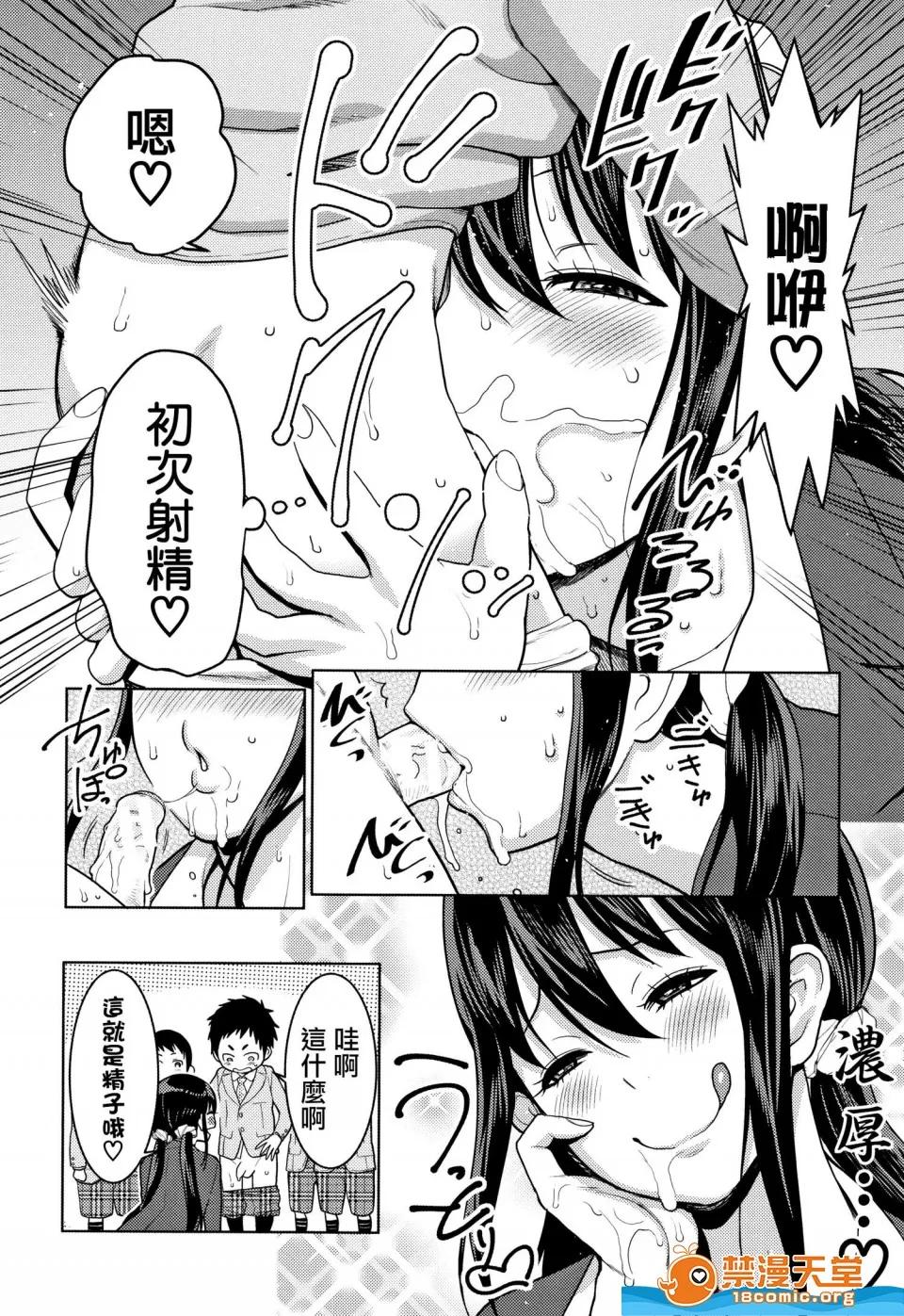 アガタ [アガタ][超おね×パコ3 8P小册子](超淫姊╳啪啪3) 第145页