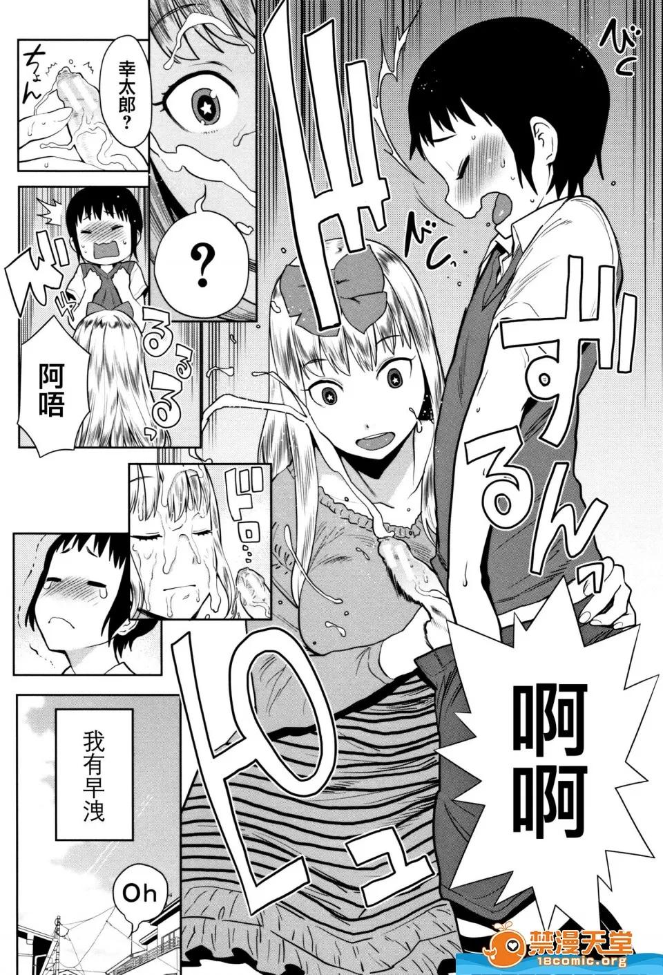 アガタ [アガタ][超おね×パコ3 8P小册子](超淫姊╳啪啪3) 第174页
