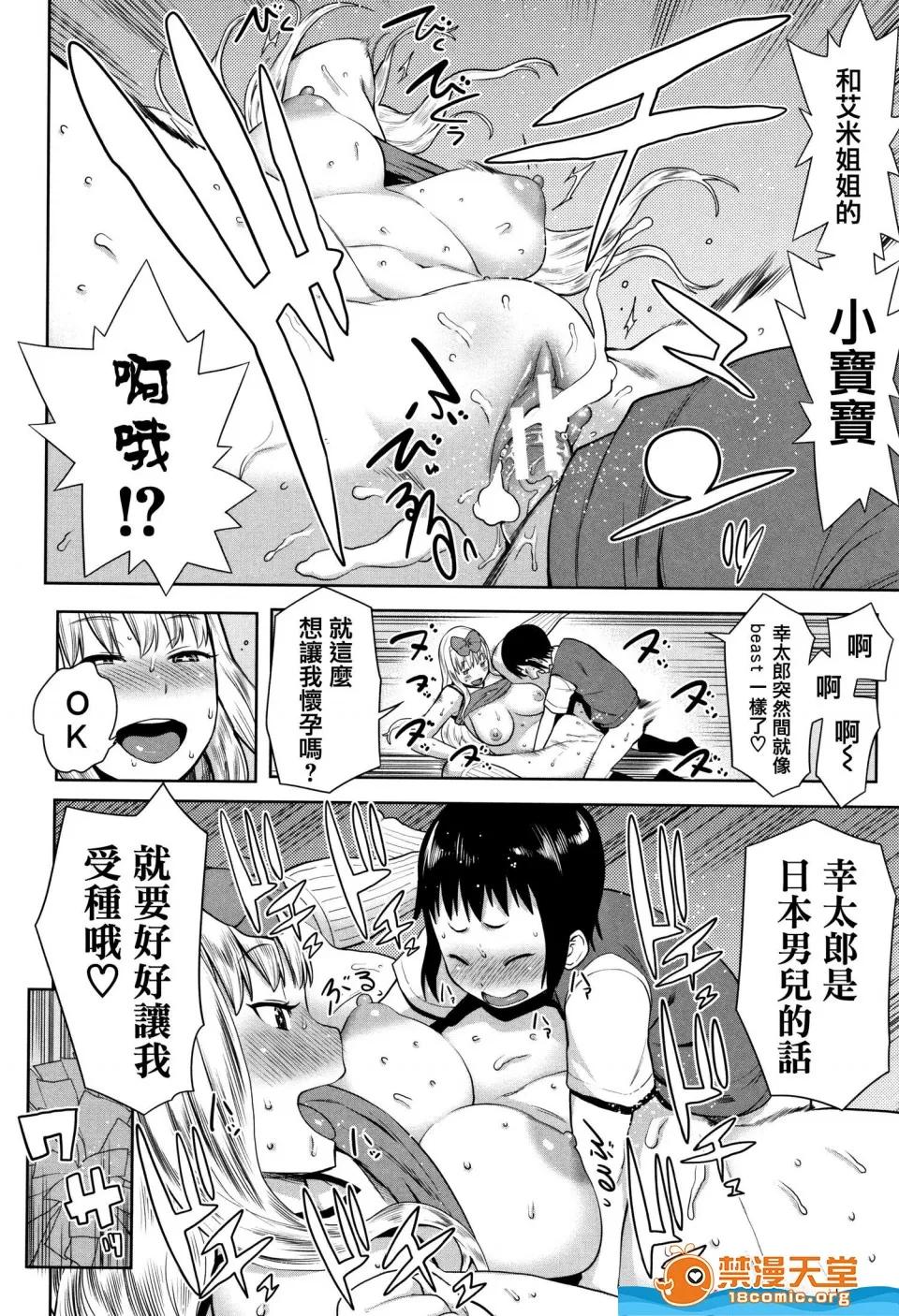 アガタ [アガタ][超おね×パコ3 8P小册子](超淫姊╳啪啪3) 第183页