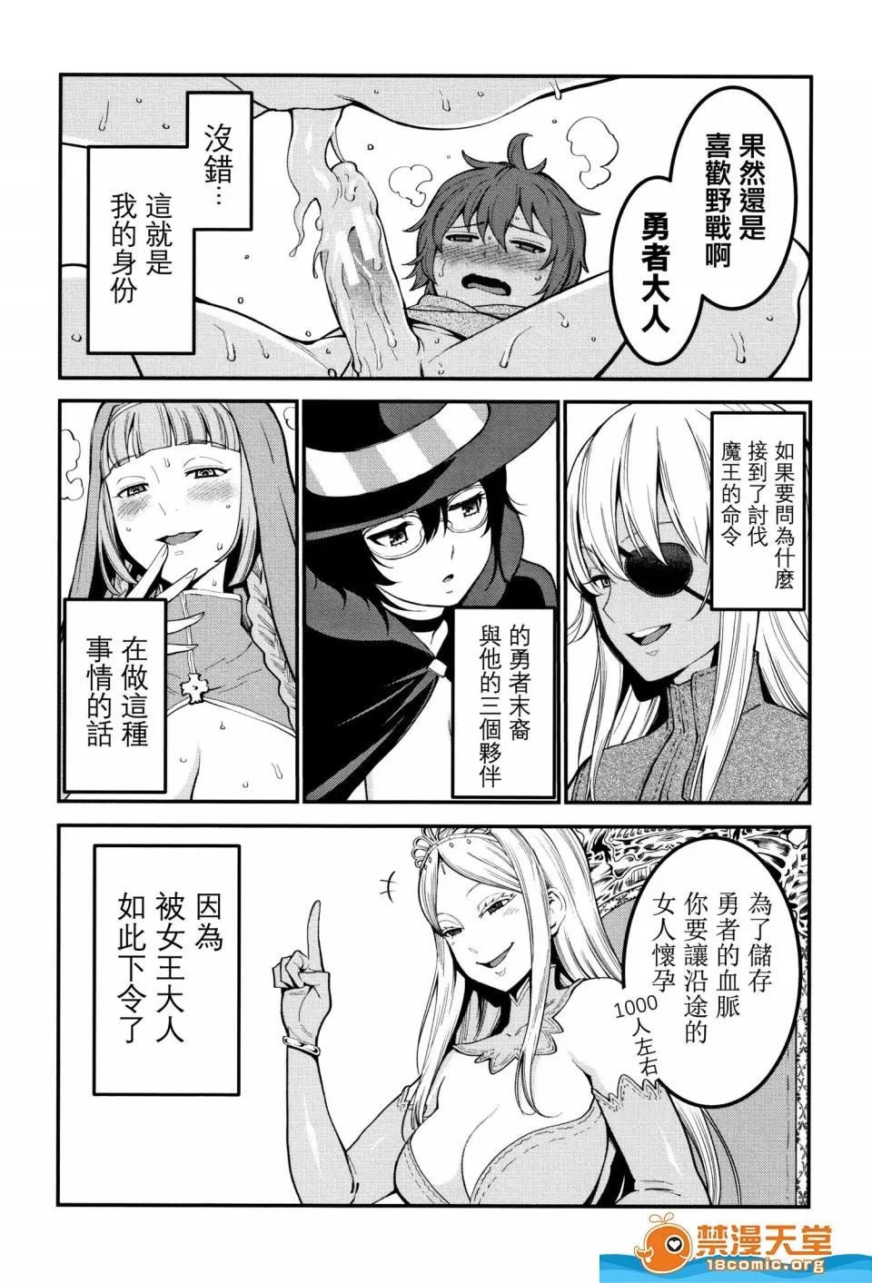 アガタ [アガタ][超おね×パコ3 8P小册子](超淫姊╳啪啪3) 第195页