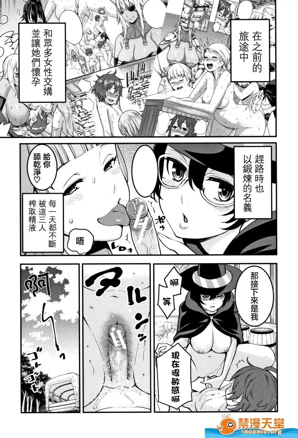 アガタ [アガタ][超おね×パコ3 8P小册子](超淫姊╳啪啪3) 第196页