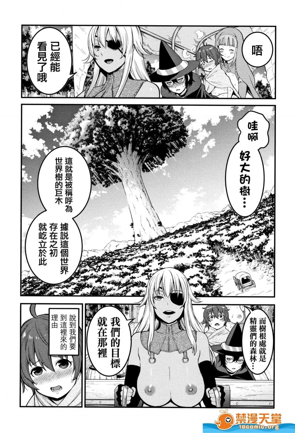 アガタ [アガタ][超おね×パコ3 8P小册子](超淫姊╳啪啪3) 第197页