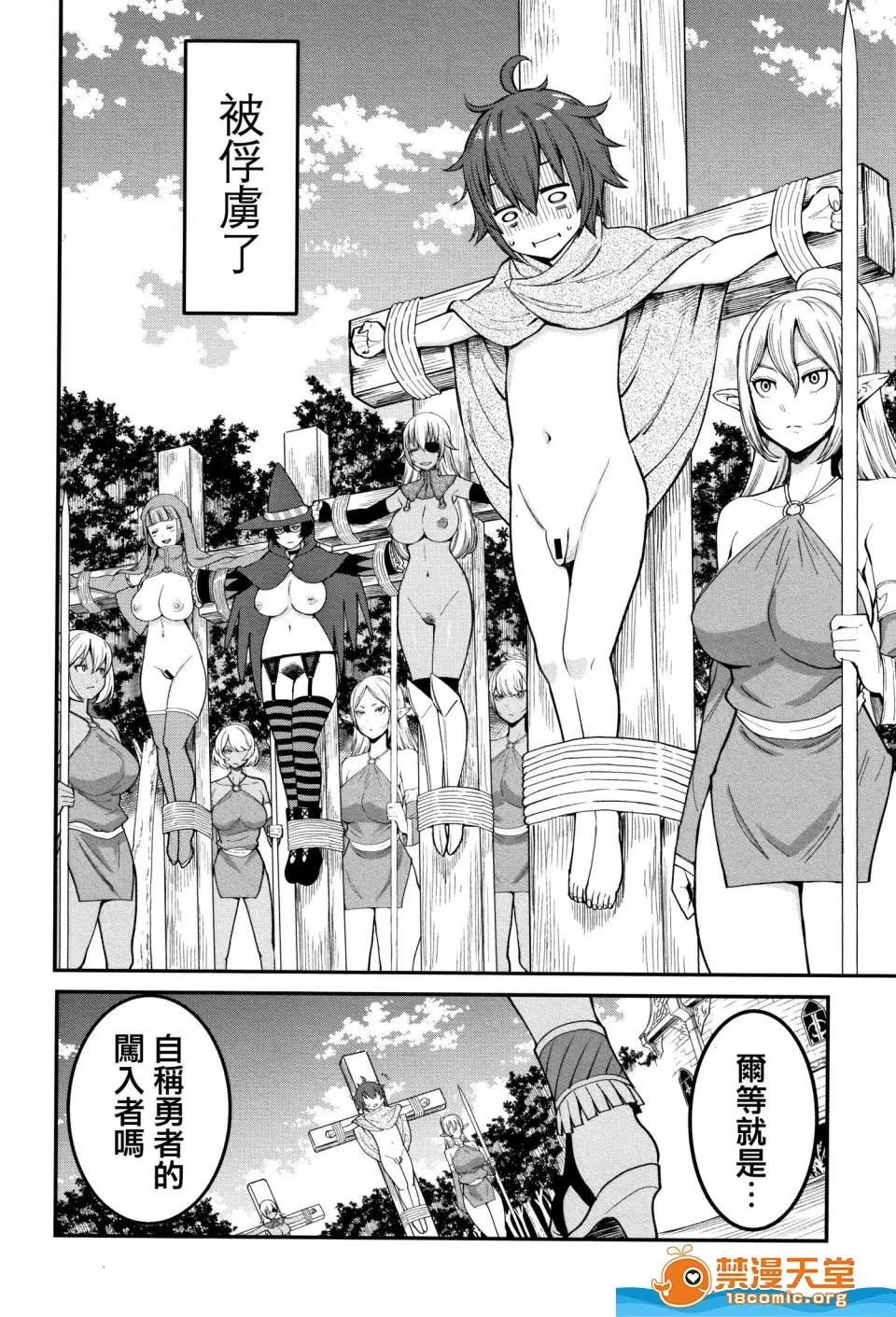 アガタ [アガタ][超おね×パコ3 8P小册子](超淫姊╳啪啪3) 第199页