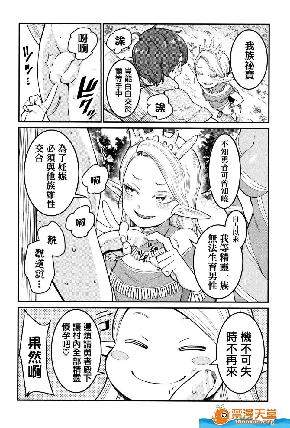 アガタ [アガタ][超おね×パコ3 8P小册子](超淫姊╳啪啪3) 第201页