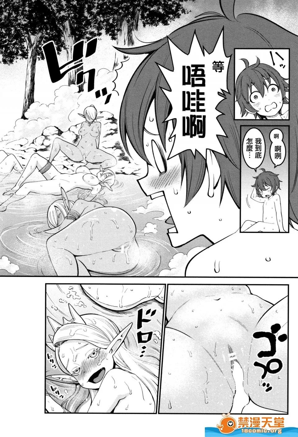 アガタ [アガタ][超おね×パコ3 8P小册子](超淫姊╳啪啪3) 第219页