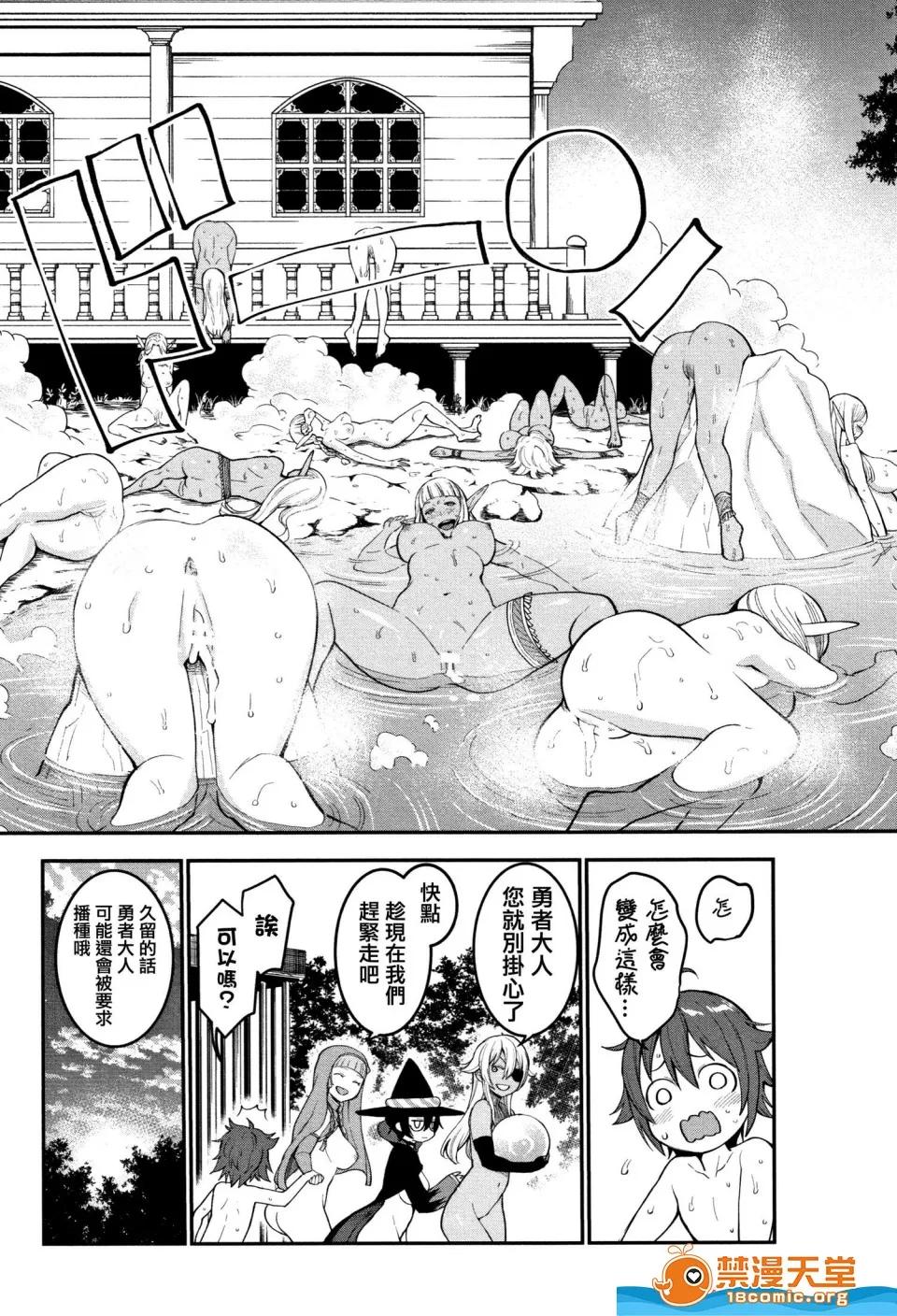 アガタ [アガタ][超おね×パコ3 8P小册子](超淫姊╳啪啪3) 第220页