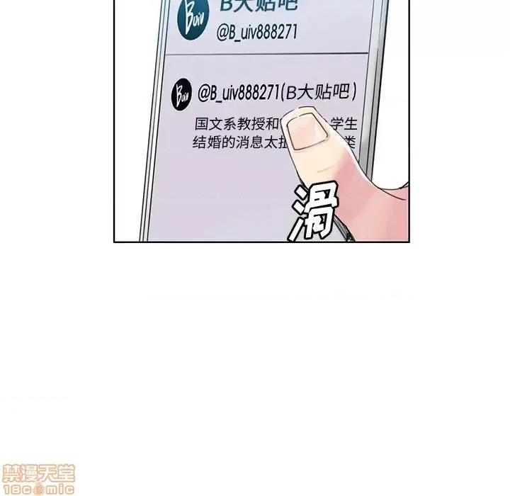 恶母传 恶母传 第10页