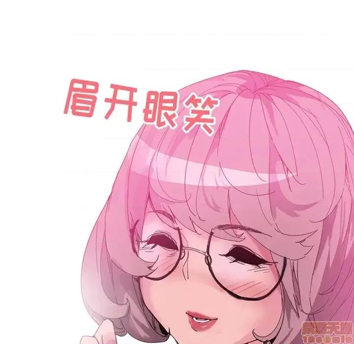 恶母传 恶母传 第29页