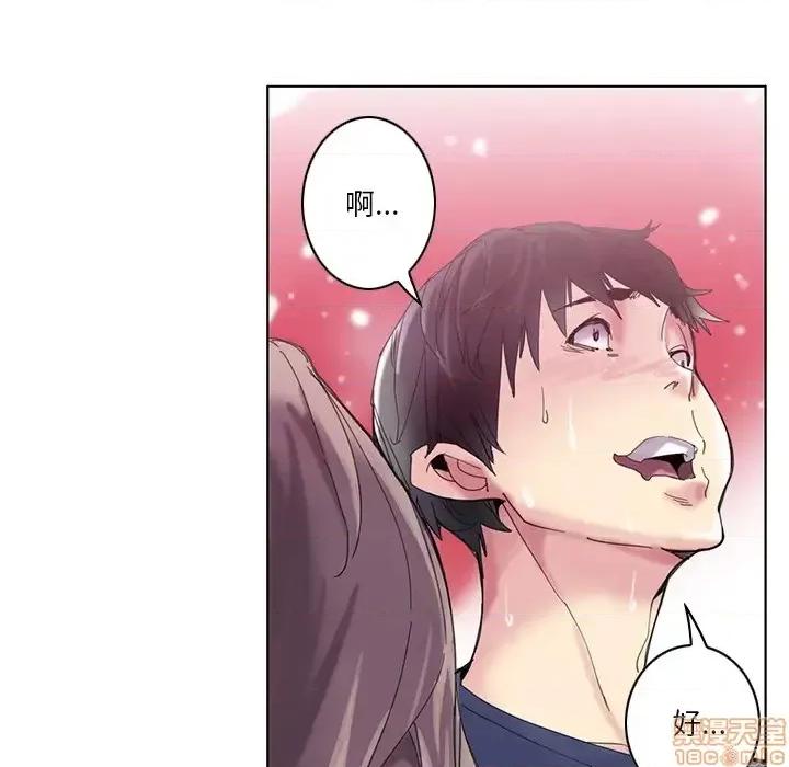 恶母传 恶母传 第37页