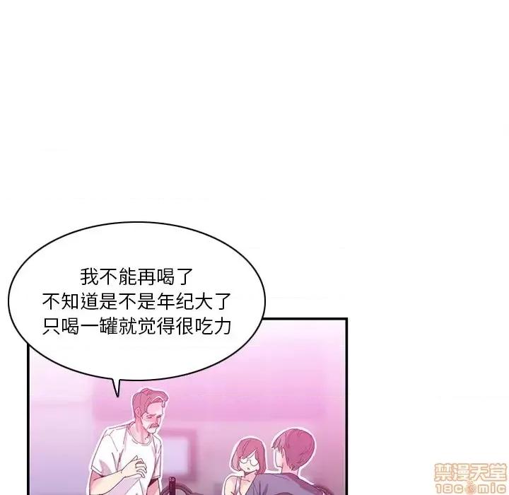 恶母传 恶母传 第45页