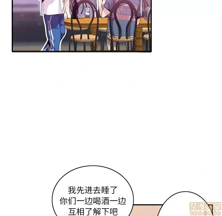 恶母传 恶母传 第46页