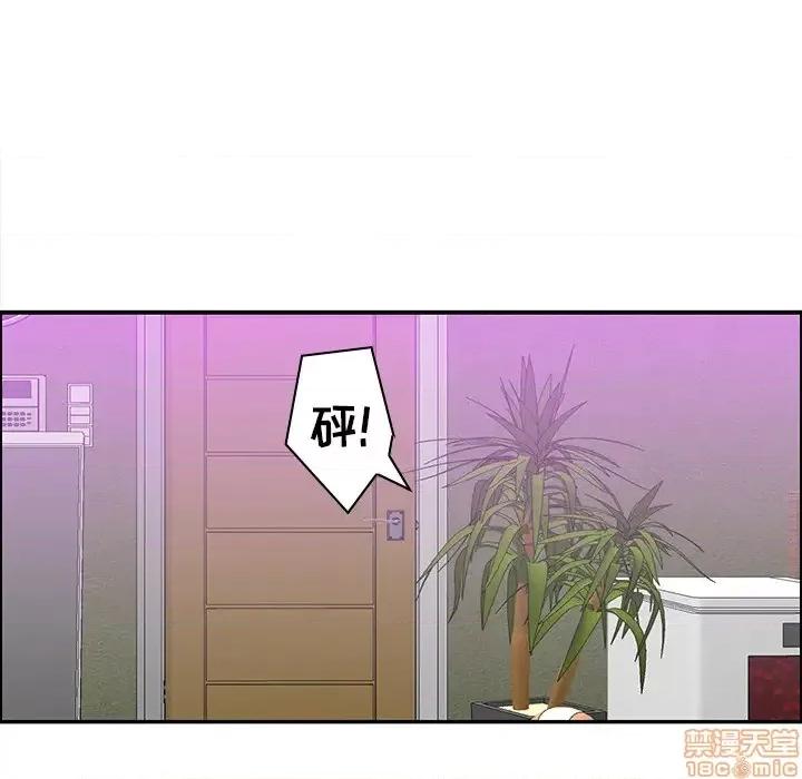 恶母传 恶母传 第48页