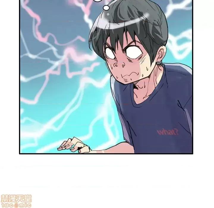 恶母传 恶母传 第60页