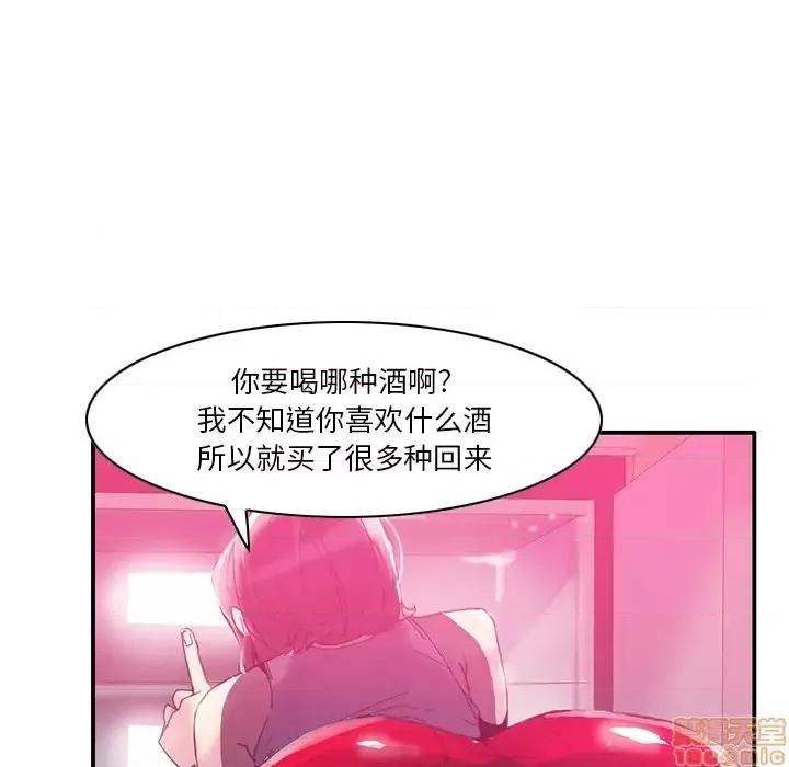 恶母传 恶母传 第61页