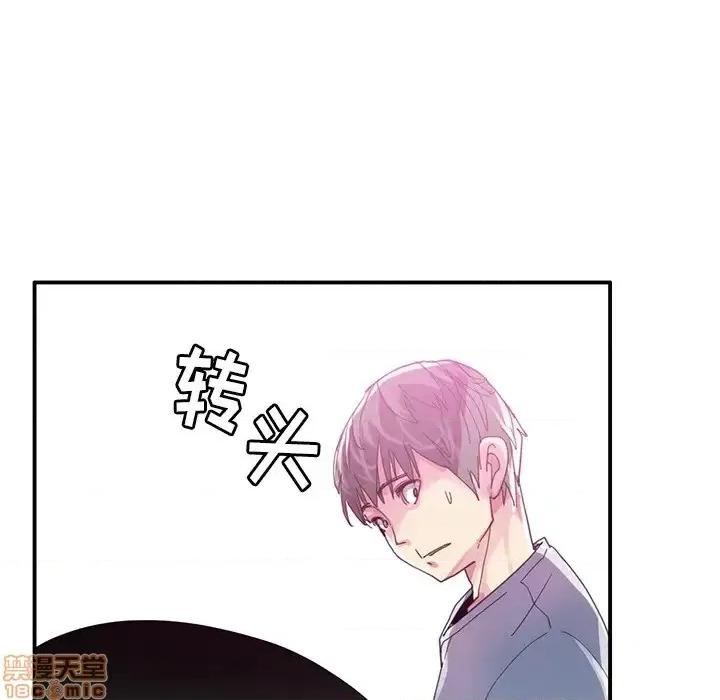 恶母传 恶母传 第64页