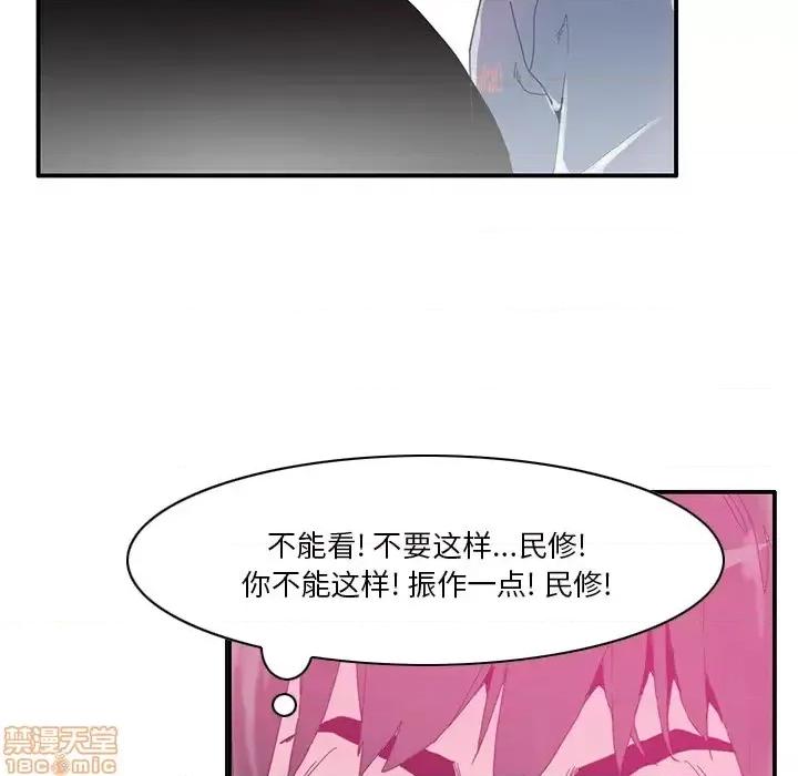 恶母传 恶母传 第65页