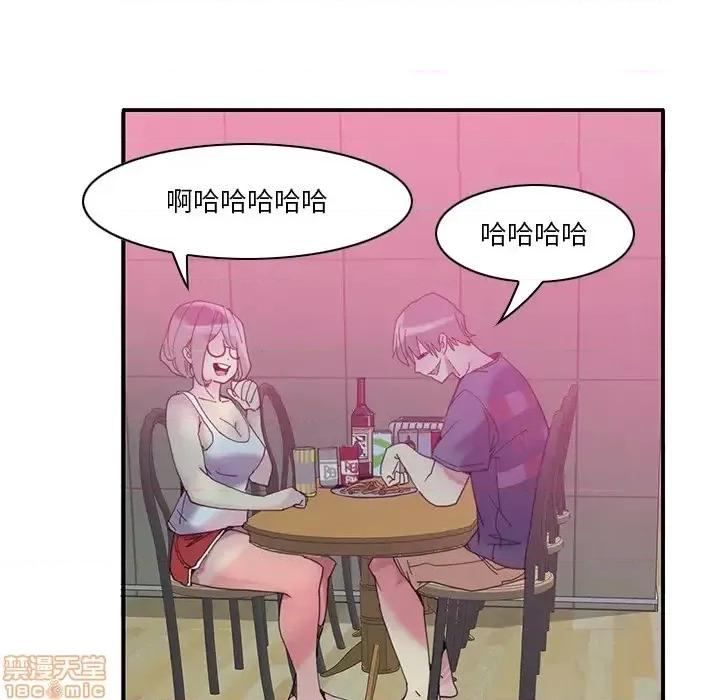 恶母传 恶母传 第77页