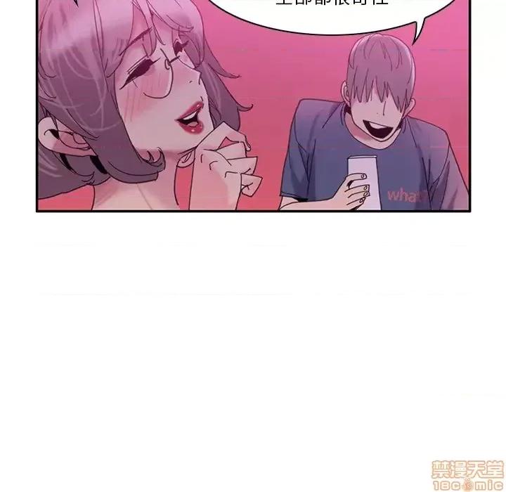 恶母传 恶母传 第79页