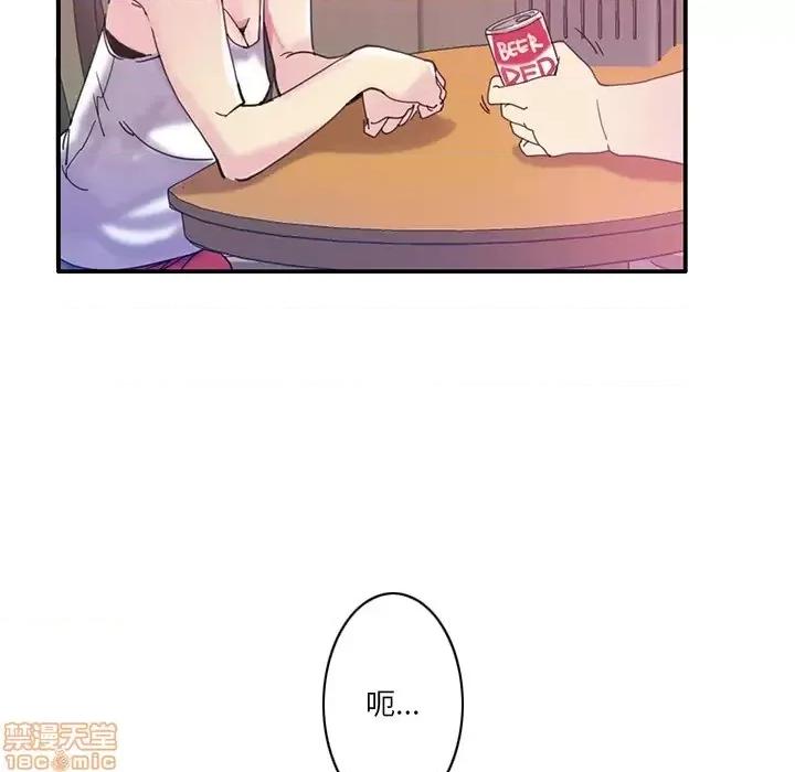 恶母传 恶母传 第82页
