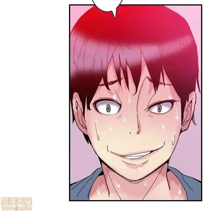 恶母传 恶母传 第83页