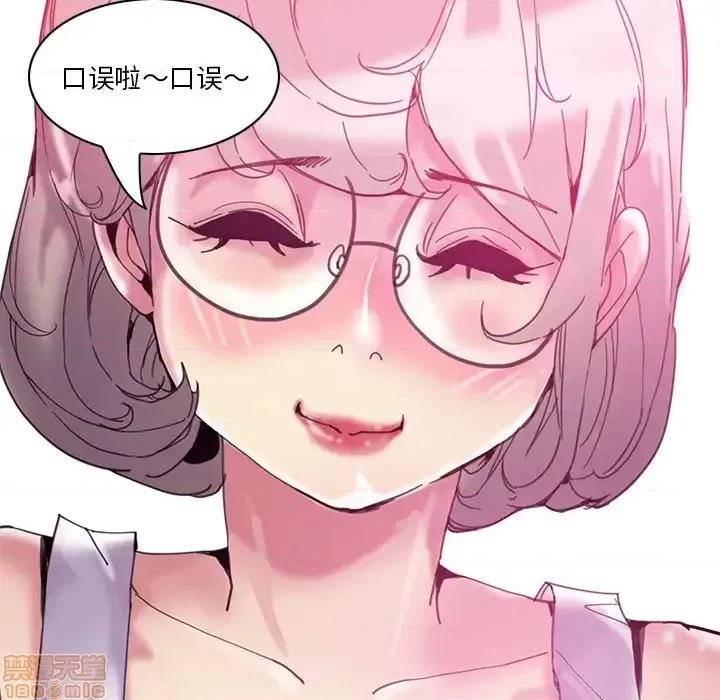 恶母传 恶母传 第85页