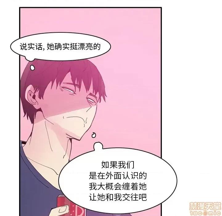 恶母传 恶母传 第87页