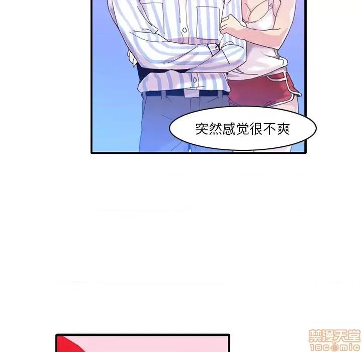 恶母传 恶母传 第89页