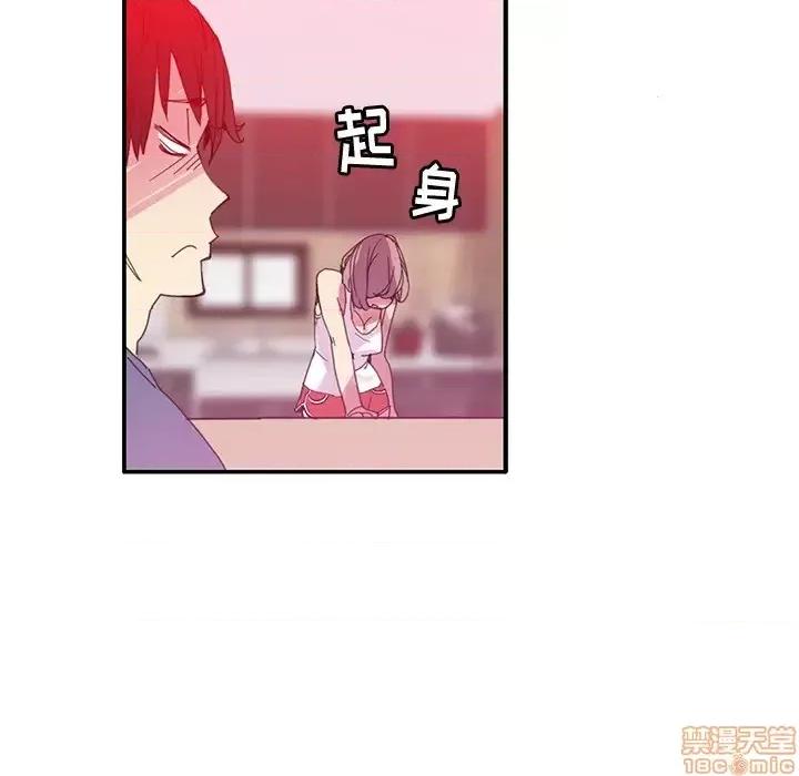 恶母传 恶母传 第90页