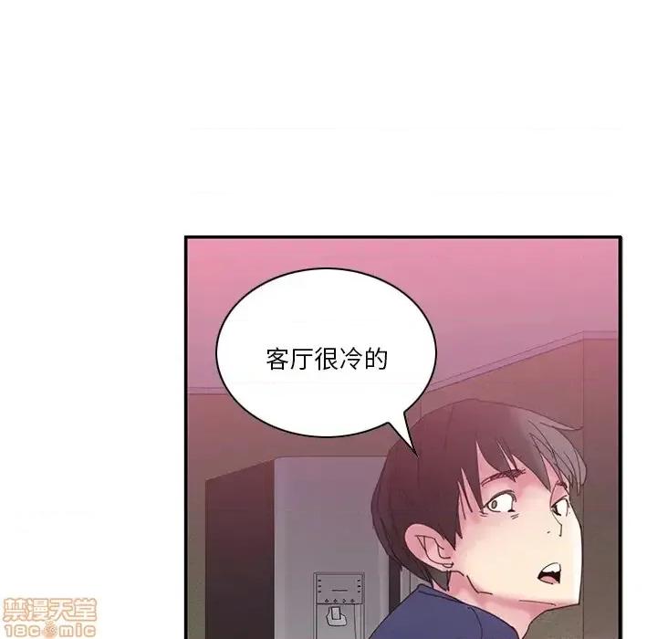 恶母传 恶母传 第96页