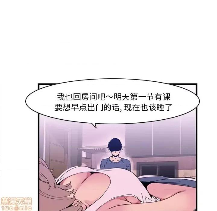 恶母传 恶母传 第102页