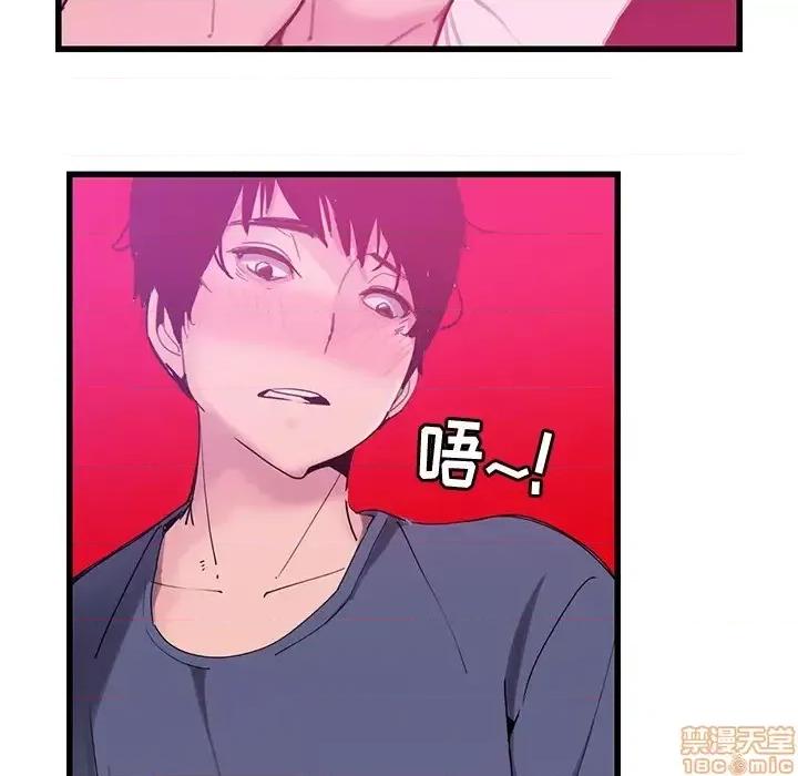 恶母传 恶母传 第109页