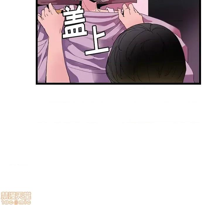 恶母传 恶母传 第119页